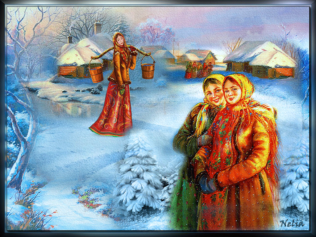 Пятая января. Федулов день 5 января. Декабрь вторник картин. Картинка Снегурочка несет коромысло. Праздники 5 января международные