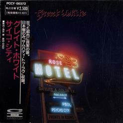 Great White - Psycho City (1992) [Japanese pressing]